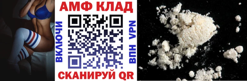 где найти   MEGA вход  АМФЕТАМИН 98%  Урус-Мартан 