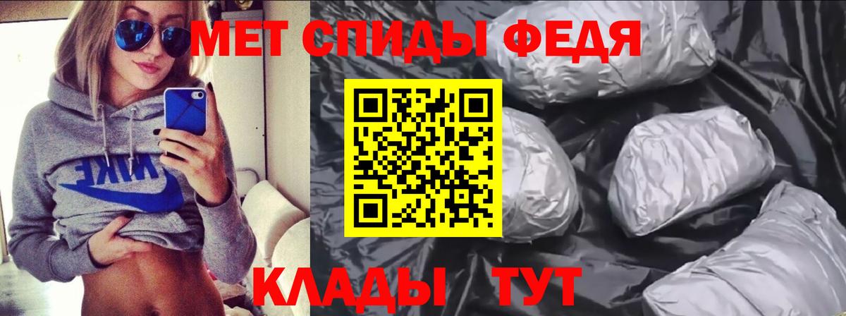 Урус-Мартан  АМФЕТАМИН Розовый  Вход с VPN 