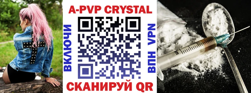 сколько стоит  Урус-Мартан  A PVP VHQ 