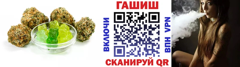blacksprut ONION  Урус-Мартан  Печенье с ТГК конопля 