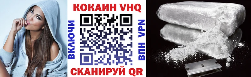КОКАИН 99%  купить наркоту  Урус-Мартан 