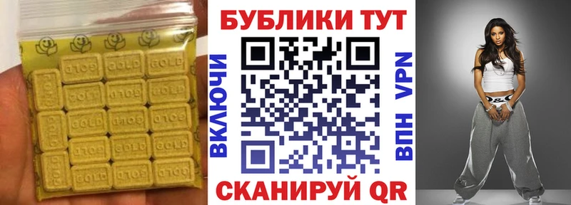 KRAKEN сайт  что такое   Урус-Мартан  Ecstasy MDMA 