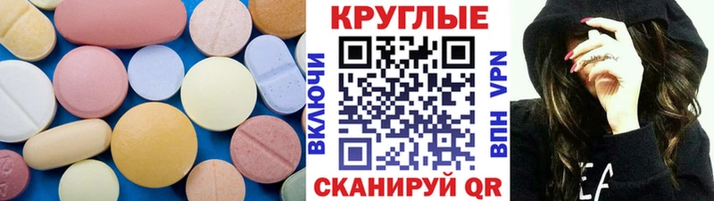 Экстази mix Урус-Мартан
