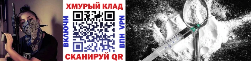 Героин Heroin  Урус-Мартан 