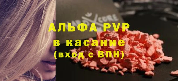 экстази Абдулино