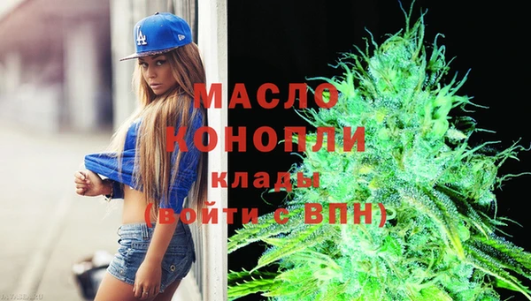 экстази Абдулино