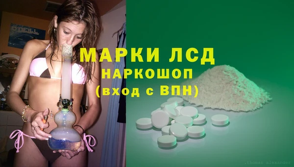марки nbome Абинск