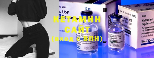 экстази Абдулино