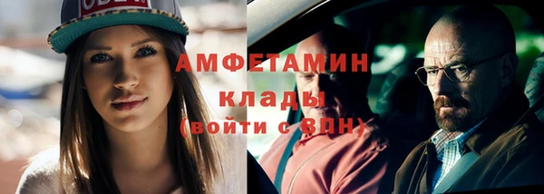 экстази Абдулино