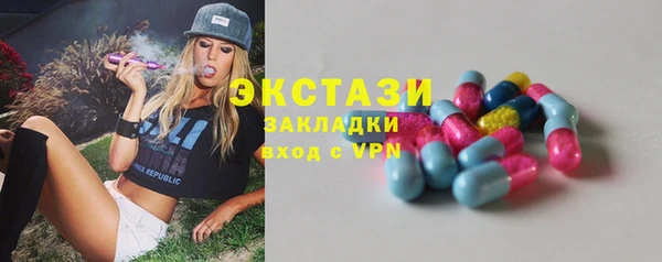 Альфа ПВП Покровск
