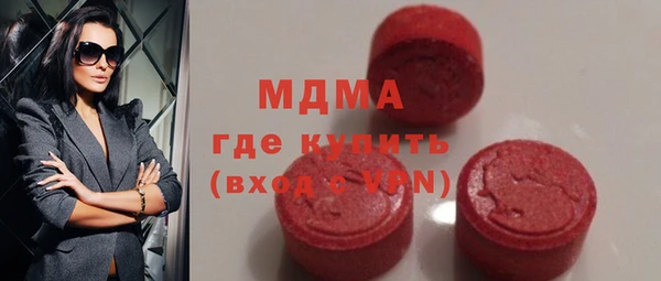 прущая мука Абаза