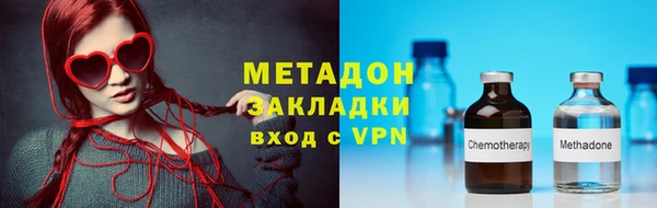 марки nbome Абинск