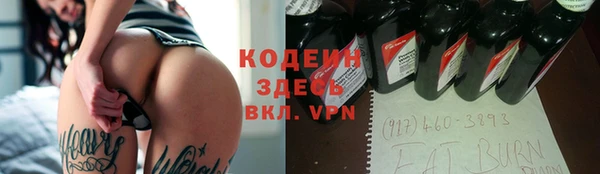 прущая мука Абаза