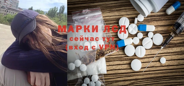 марки nbome Абинск