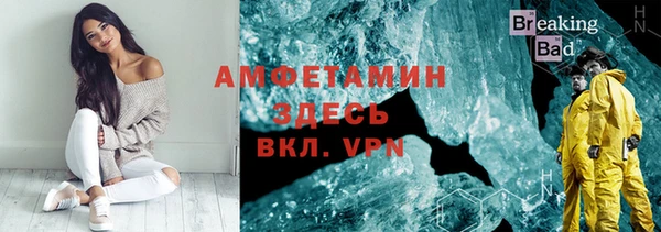 Альфа ПВП Покров
