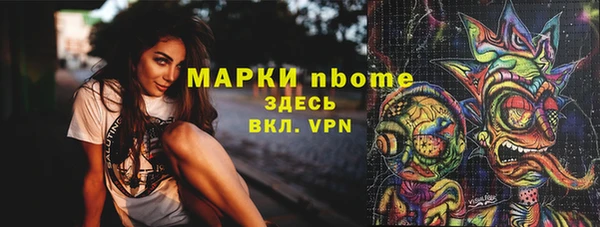 винт Покачи
