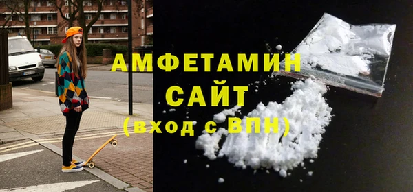 Альфа ПВП Покровск