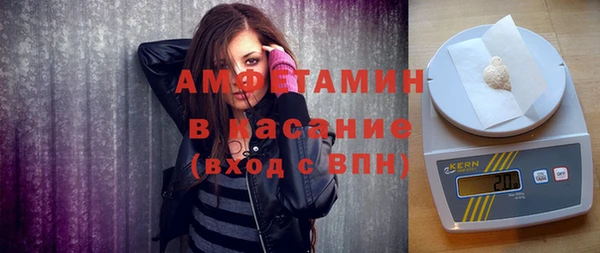 экстази Абдулино