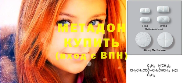 Альфа ПВП Покровск