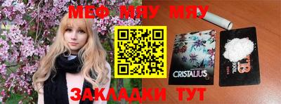спиды Гусиноозёрск