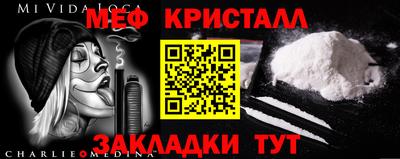 тгк Гусь-Хрустальный