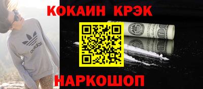 спиды Гусиноозёрск