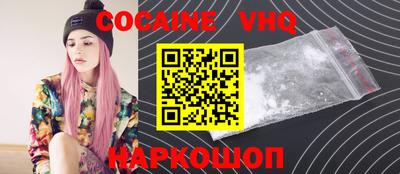 тгк Гусь-Хрустальный