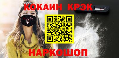спиды Гусиноозёрск