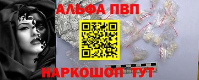 тгк Гусь-Хрустальный