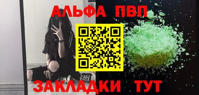 тгк Гусь-Хрустальный