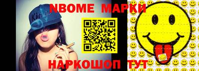 тгк Гусь-Хрустальный