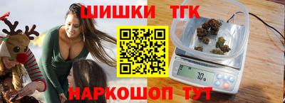 тгк Гусь-Хрустальный
