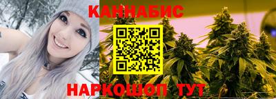 спиды Гусиноозёрск