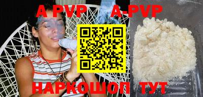 спиды Гусиноозёрск