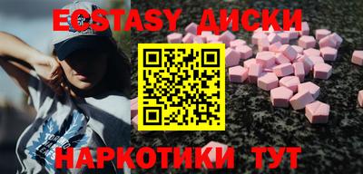 тгк Гусь-Хрустальный