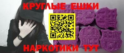 тгк Гусь-Хрустальный