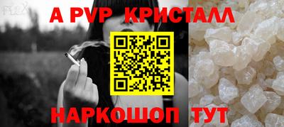 спиды Гусиноозёрск