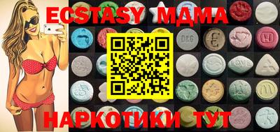 спиды Гусиноозёрск