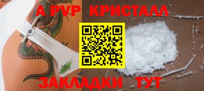 тгк Гусь-Хрустальный