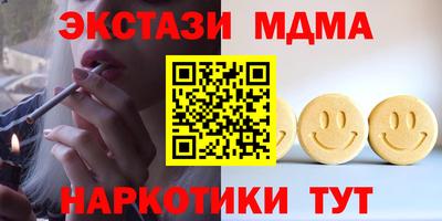 спиды Гусиноозёрск