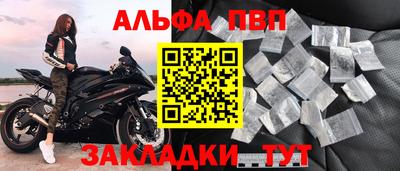 спиды Гусиноозёрск