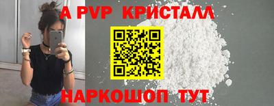 спиды Гусиноозёрск