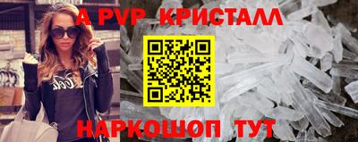 спиды Гусиноозёрск