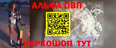 тгк Гусь-Хрустальный