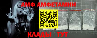 спиды Гусиноозёрск