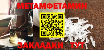 спиды Гусиноозёрск