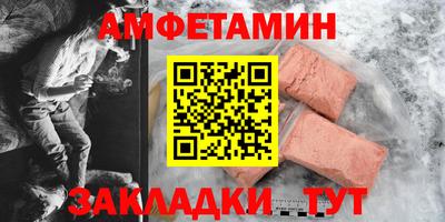 тгк Гусь-Хрустальный