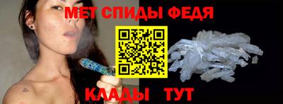 спиды Гусиноозёрск