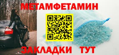 спиды Гусиноозёрск