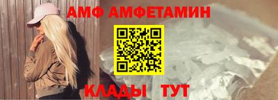 тгк Гусь-Хрустальный